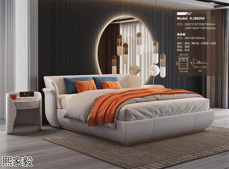 熙家毅高級定制意式輕奢家具