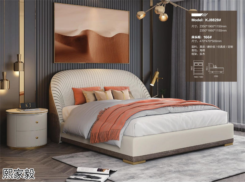 熙家毅高級定制意式輕奢家具