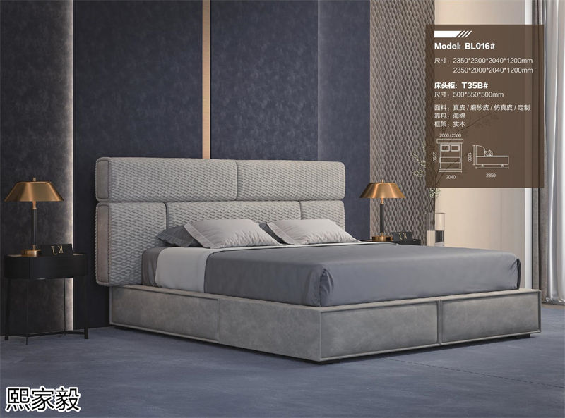 熙家毅高級定制意式輕奢家具