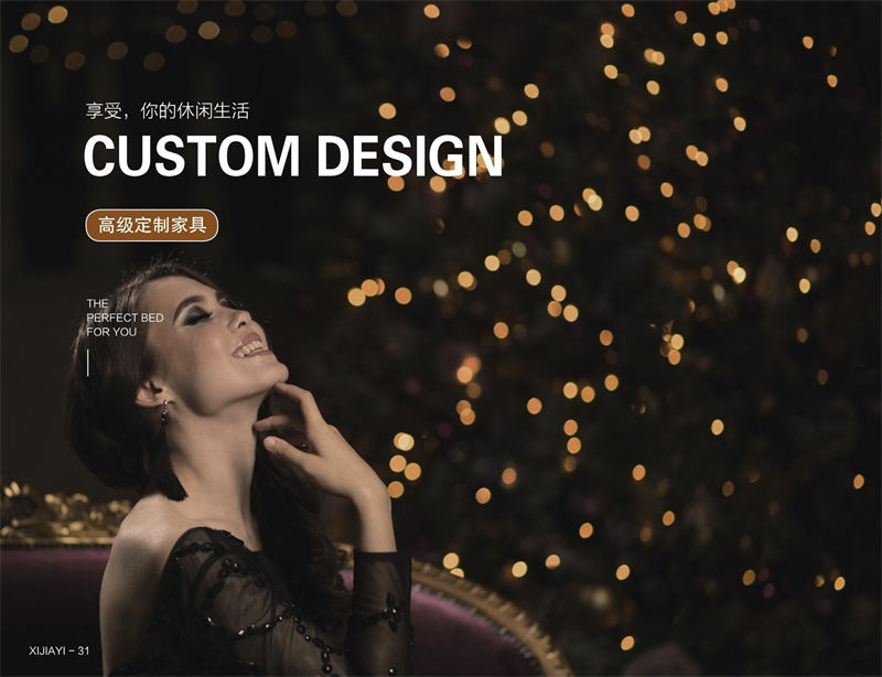 熙家毅高級定制意式輕奢家具