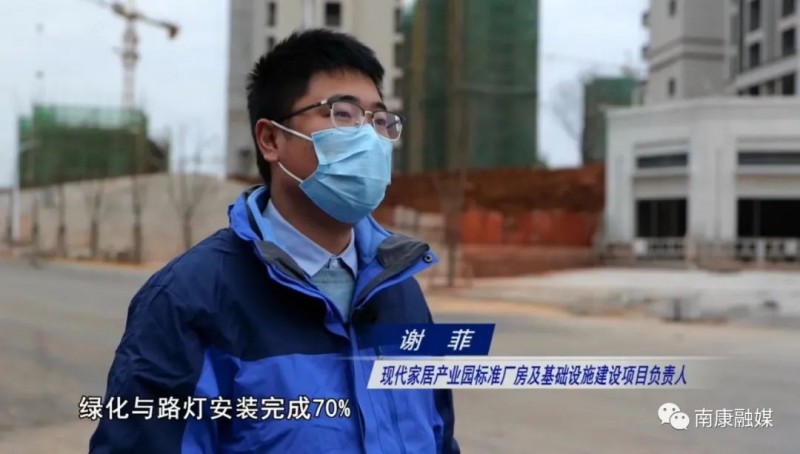 現(xiàn)代家居產(chǎn)業(yè)園標(biāo)準(zhǔn)廠房及基礎(chǔ)設(shè)施建設(shè)項目負(fù)責(zé)人 謝菲