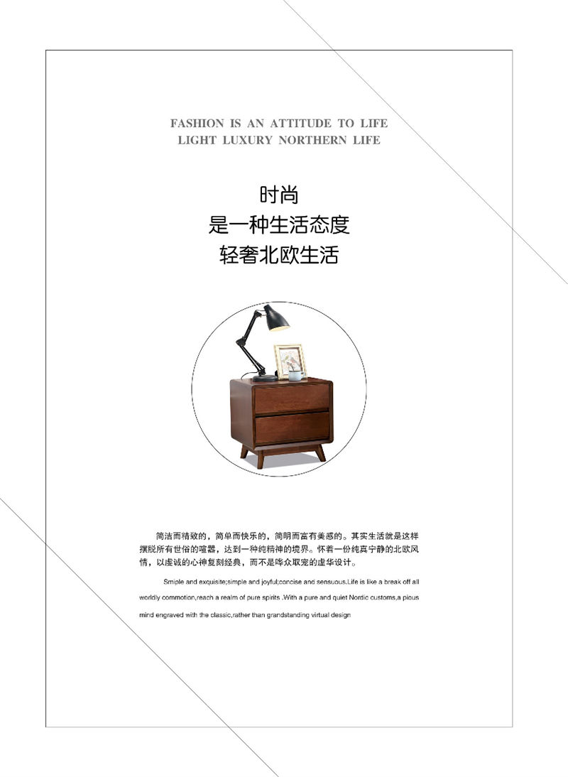 振業(yè)佳&middot;樂從北歐 北歐套房家具