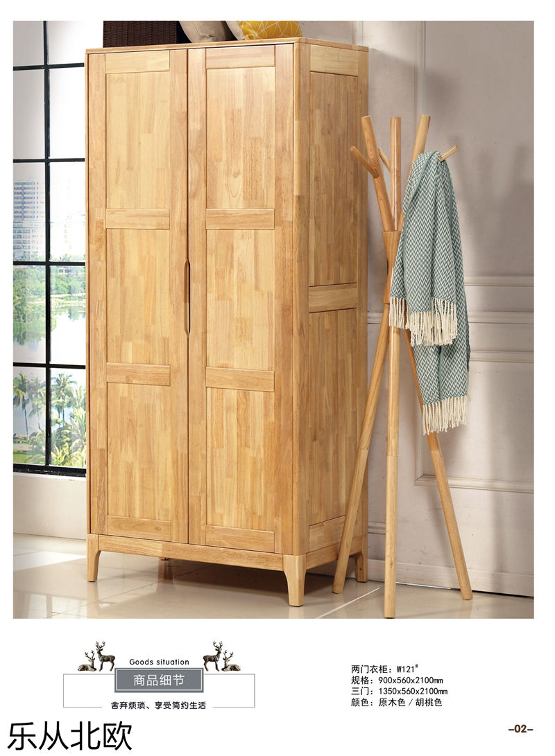 振業(yè)佳&middot;樂從北歐 北歐套房家具