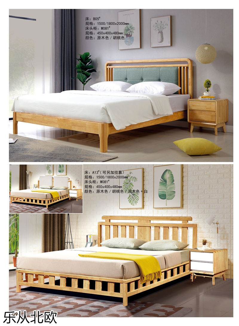 振業(yè)佳&middot;樂從北歐 北歐套房家具