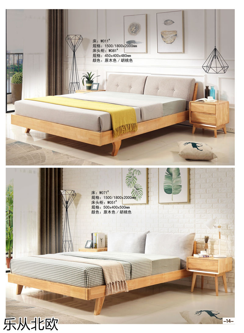 振業(yè)佳&middot;樂從北歐 北歐套房家具