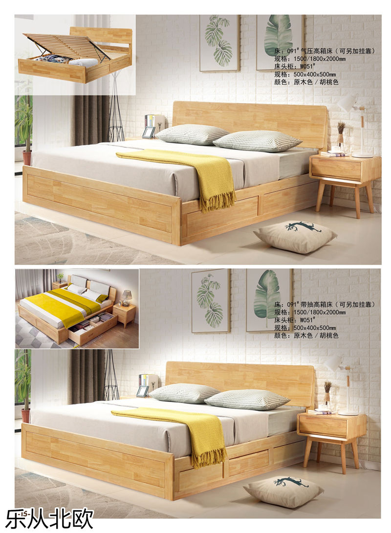 振業(yè)佳&middot;樂從北歐 北歐套房家具