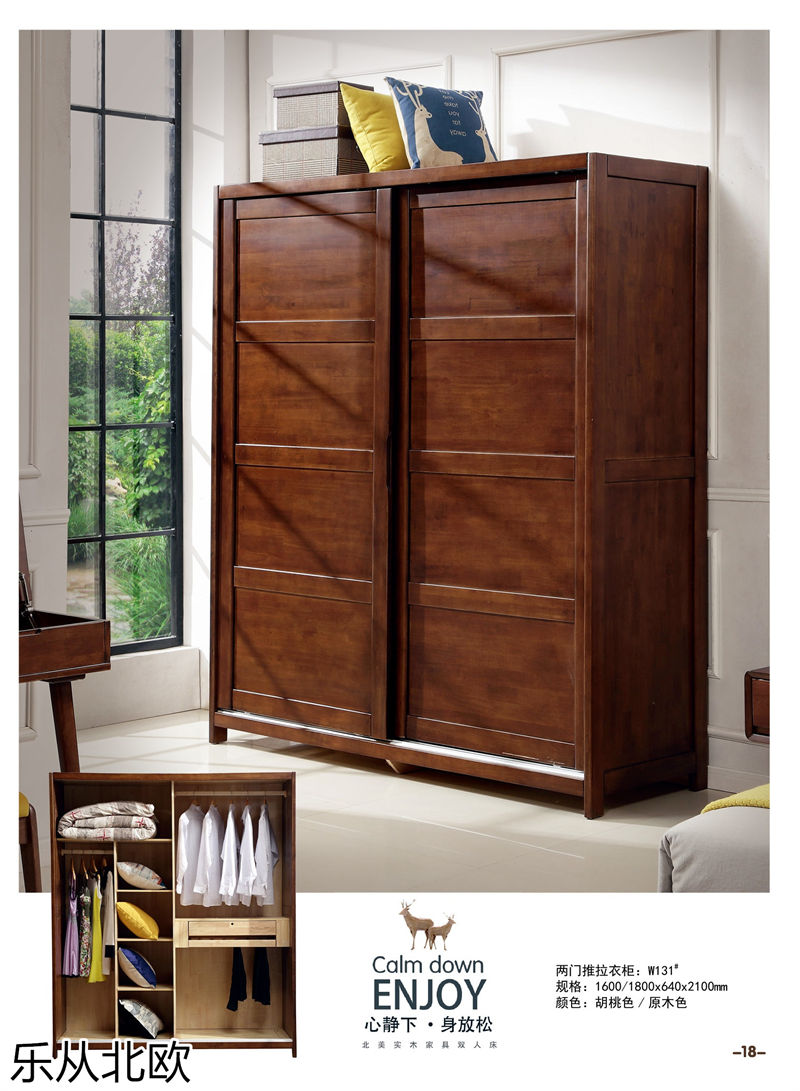 振業(yè)佳&middot;樂從北歐 北歐套房家具