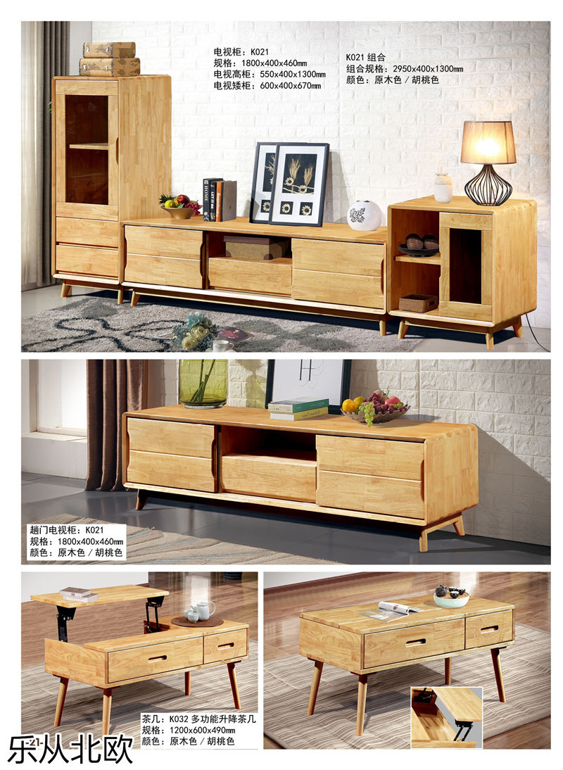 振業(yè)佳&middot;樂從北歐 北歐套房家具