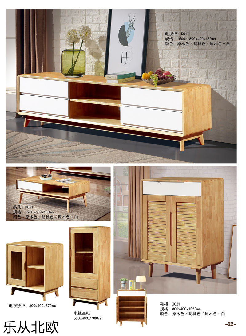 振業(yè)佳&middot;樂從北歐 北歐套房家具