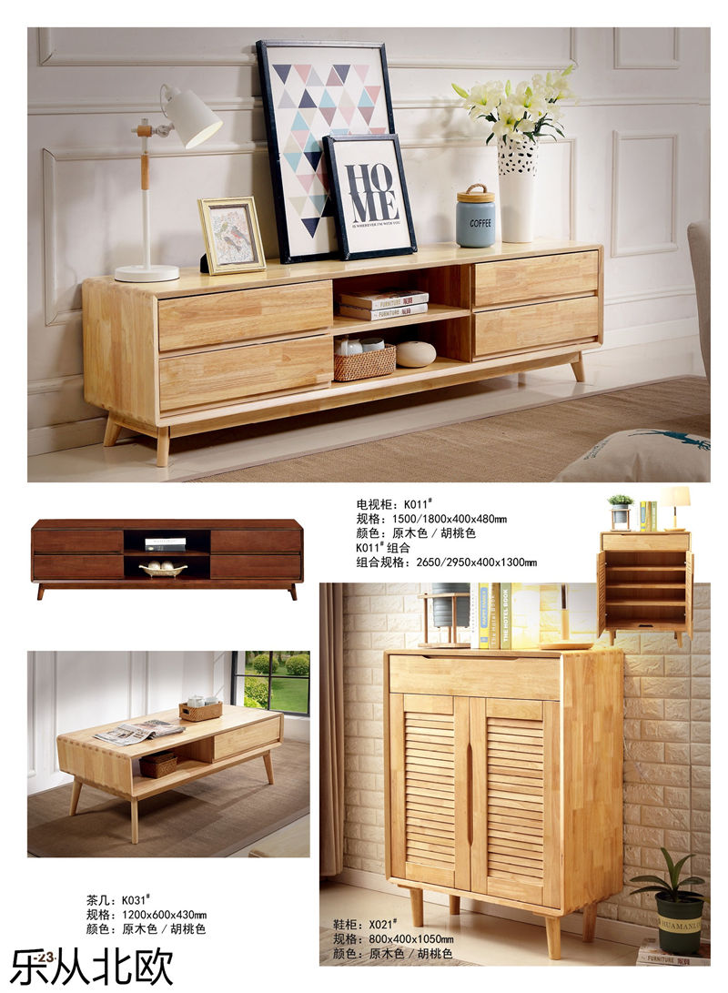 振業(yè)佳&middot;樂從北歐 北歐套房家具