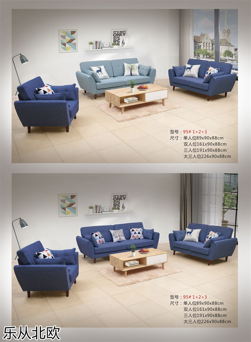 振業(yè)佳&middot;樂從北歐 北歐套房家具
