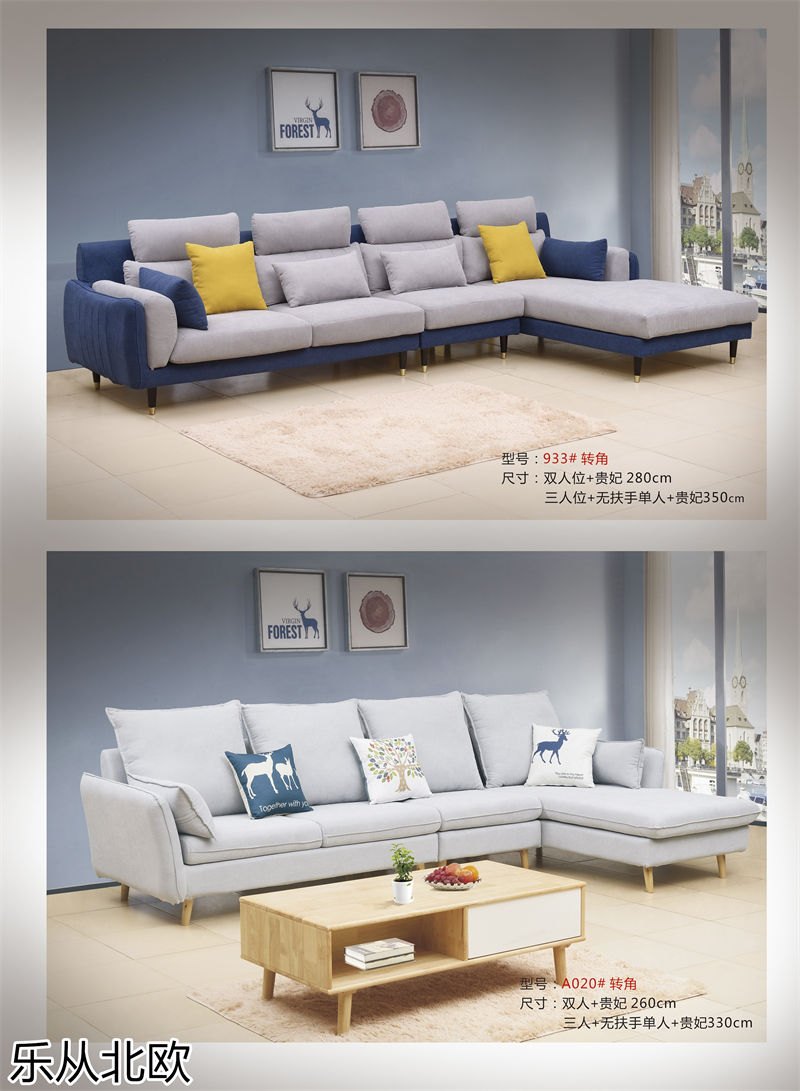 振業(yè)佳&middot;樂從北歐 北歐套房家具