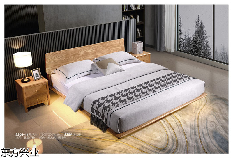 東方興業北美紅橡木家具