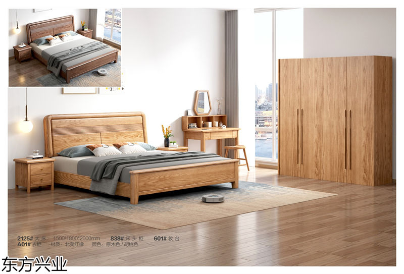 東方興業北美紅橡木家具