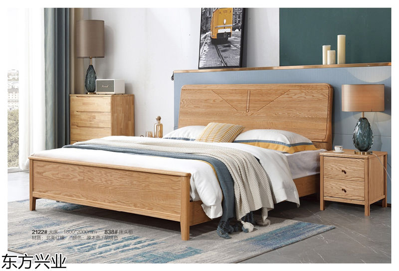 東方興業北美紅橡木家具