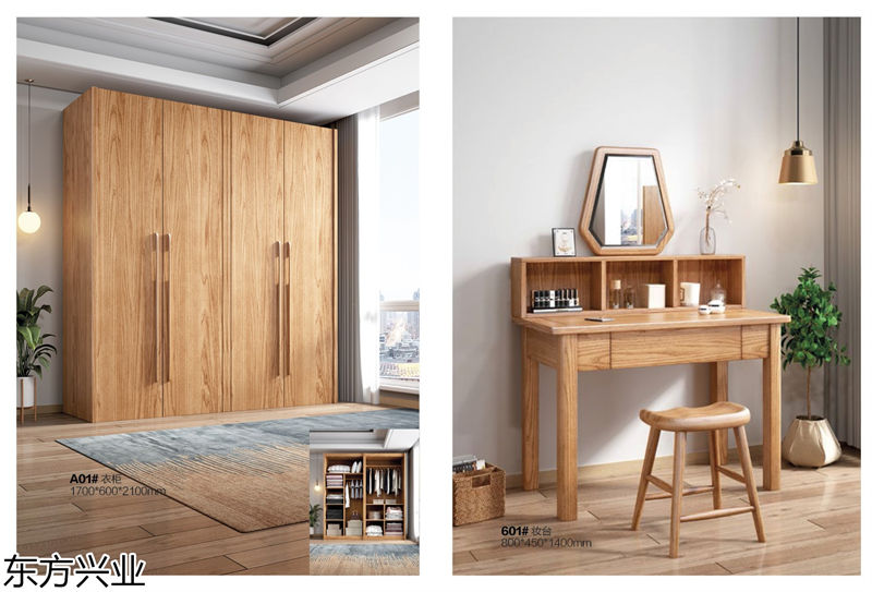 東方興業北美紅橡木家具