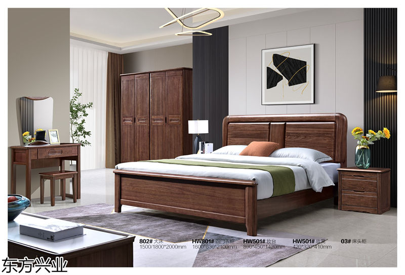 東方興業烏金木套房家具