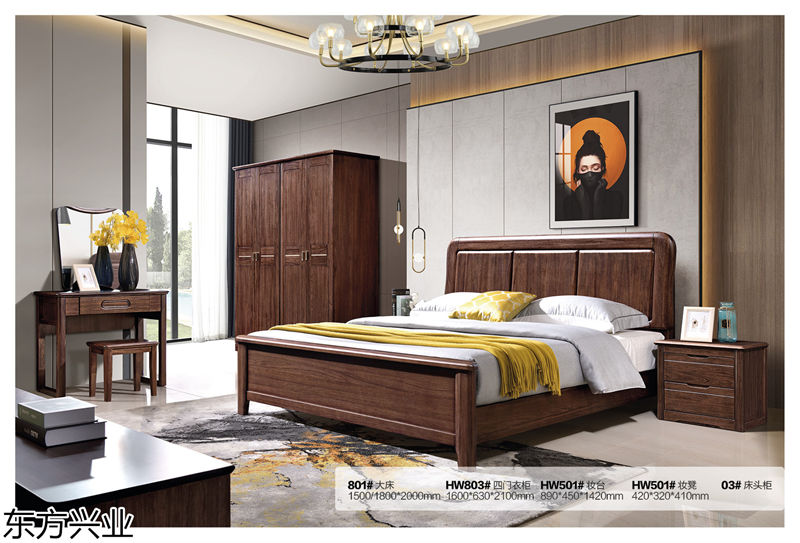 東方興業烏金木套房家具