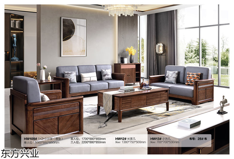 東方興業烏金木套房家具