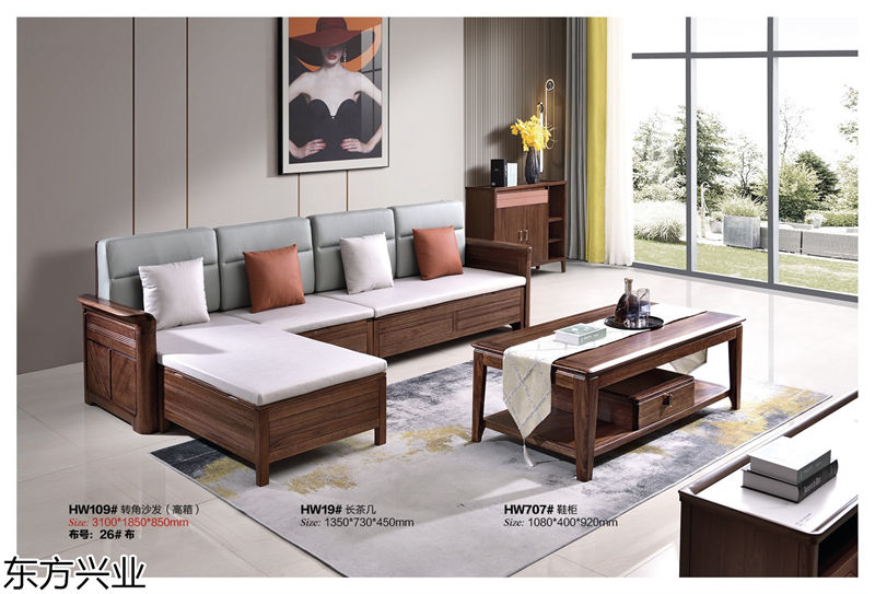 東方興業烏金木套房家具