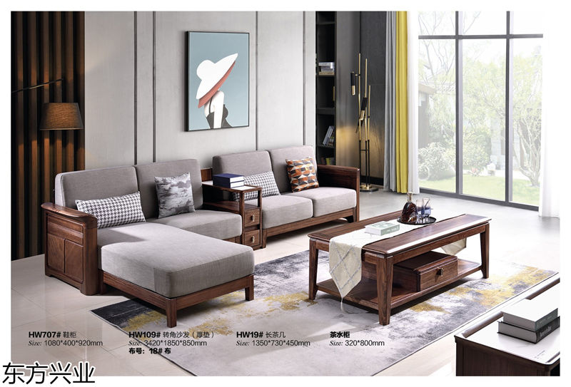 東方興業烏金木套房家具