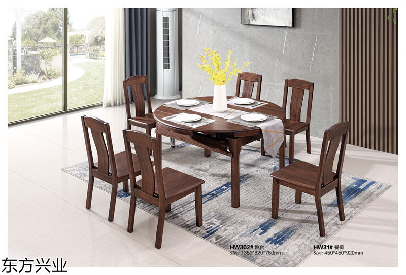 東方興業烏金木套房家具