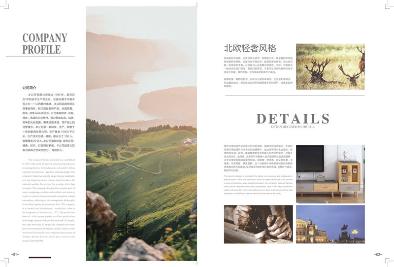 名創家緣現代輕奢北歐風格實木家具