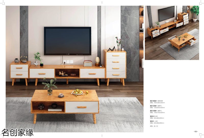 名創家緣現代輕奢北歐風格實木家具