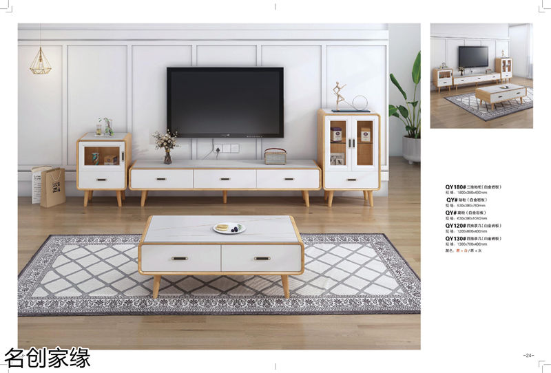 名創家緣現代輕奢北歐風格實木家具