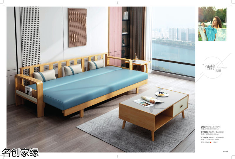 名創家緣現代輕奢北歐風格實木家具