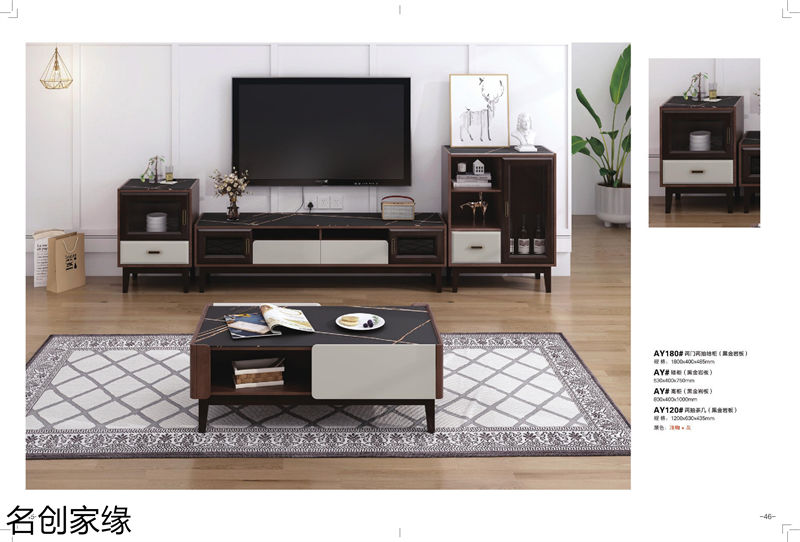 名創家緣現代輕奢北歐風格實木家具