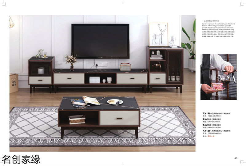 名創家緣現代輕奢北歐風格實木家具