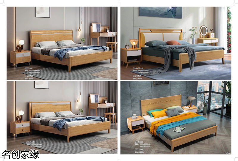 名創家緣現代輕奢北歐風格實木家具