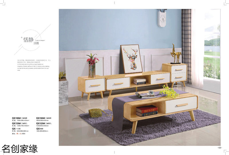 名創家緣現代輕奢北歐風格實木家具