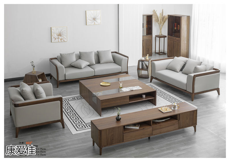 連家尊典 康愛佳北美黑胡桃木家具