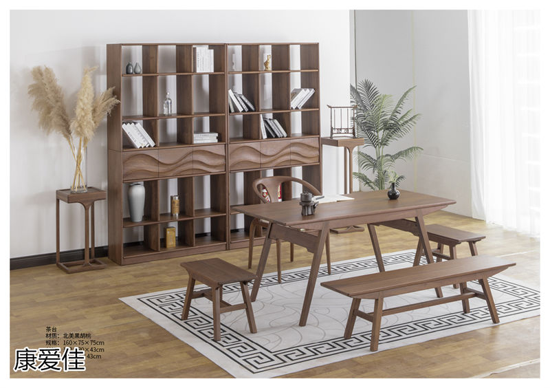 連家尊典 康愛佳北美黑胡桃木家具