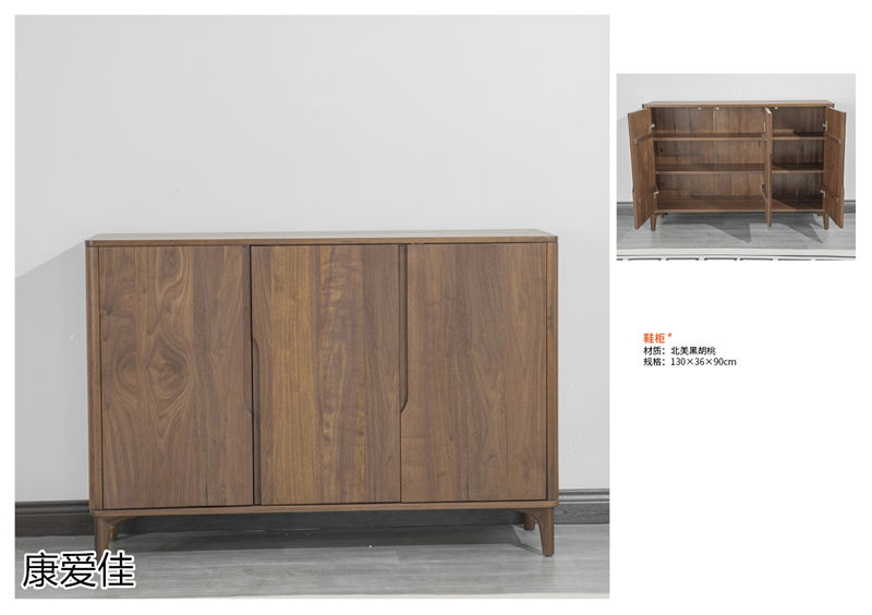 連家尊典 康愛佳北美黑胡桃木家具