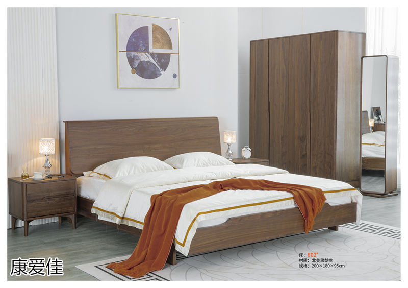 連家尊典 康愛佳北美黑胡桃木家具