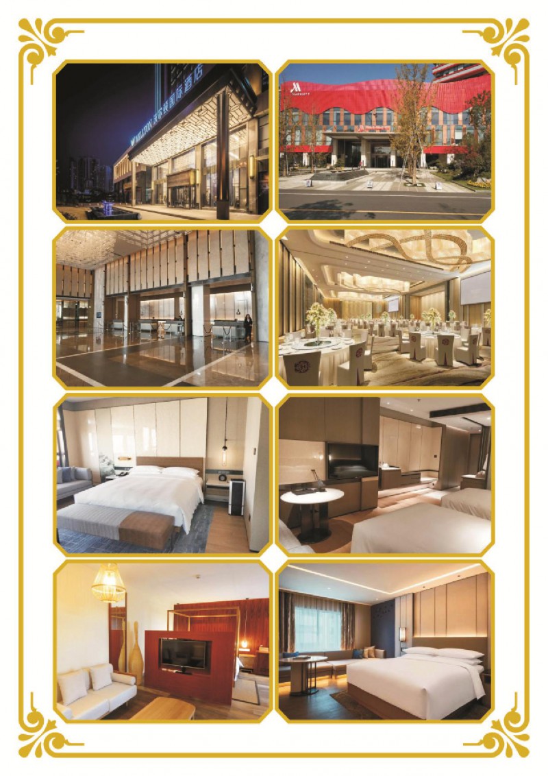 好達屋酒店家具