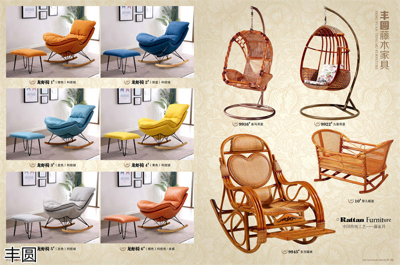 豐圓藤木家具