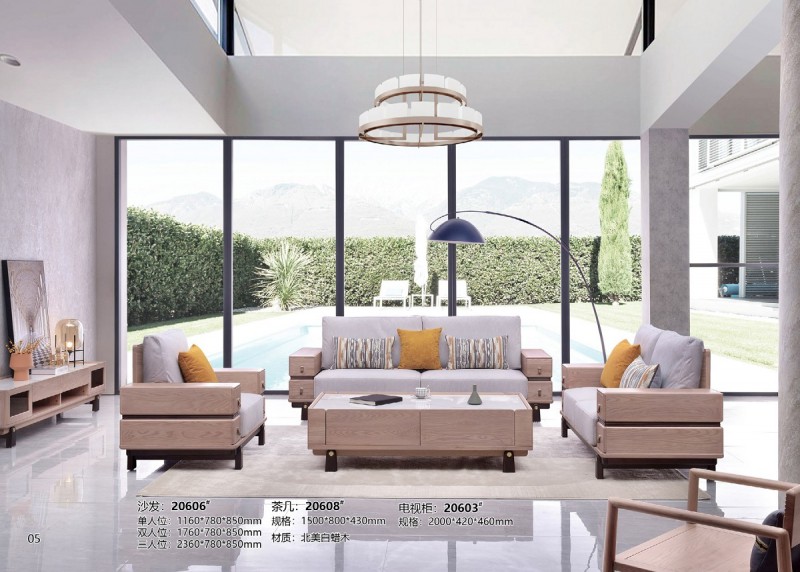 沙發20606#、茶幾20608#、電視柜20603#