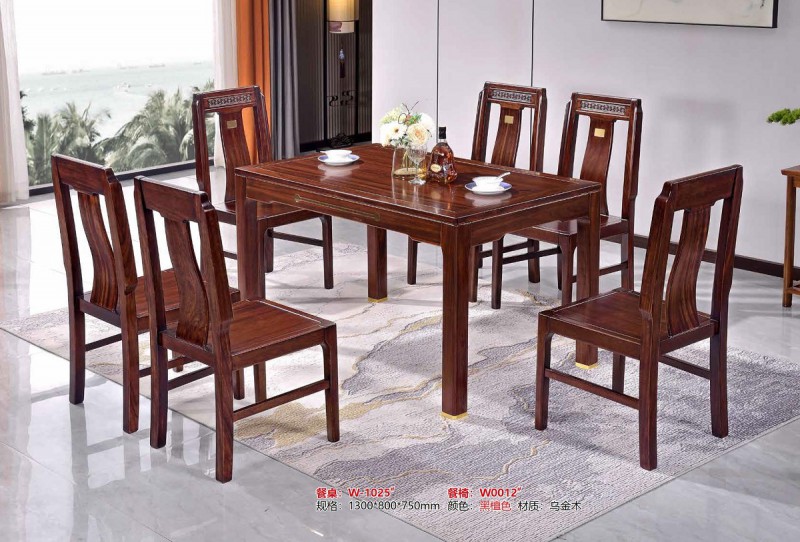 餐桌W-1025#、餐椅W0012#