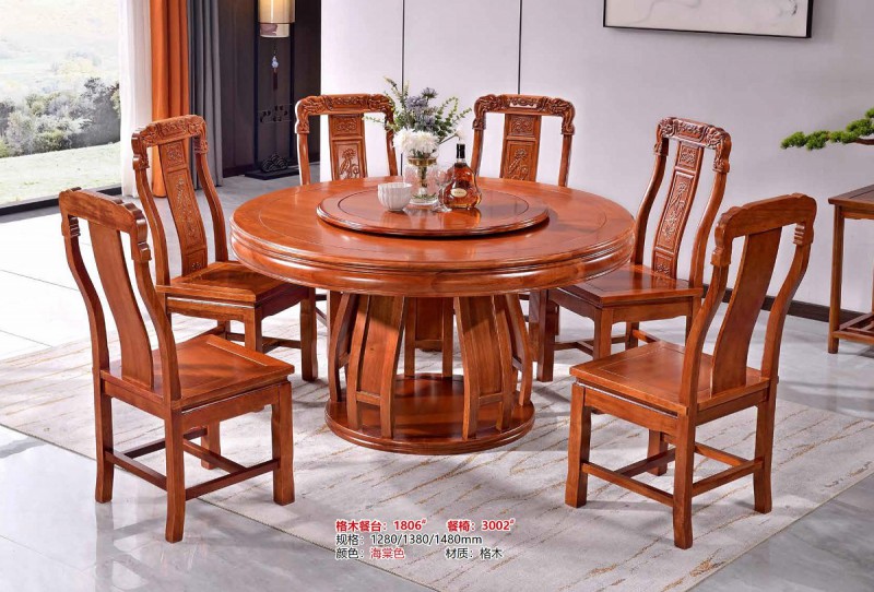 格木餐臺1806#、餐椅3002#