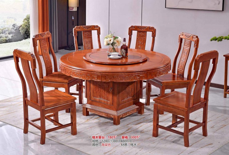 格木餐臺1805#、餐椅3005#