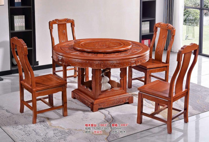 格木餐臺1803#、餐椅3003#