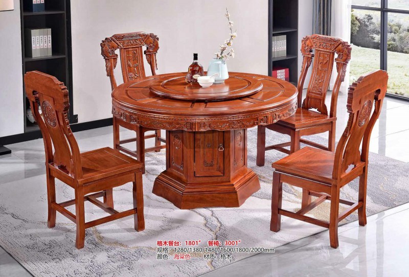 格木餐臺1801#、餐椅3001#
