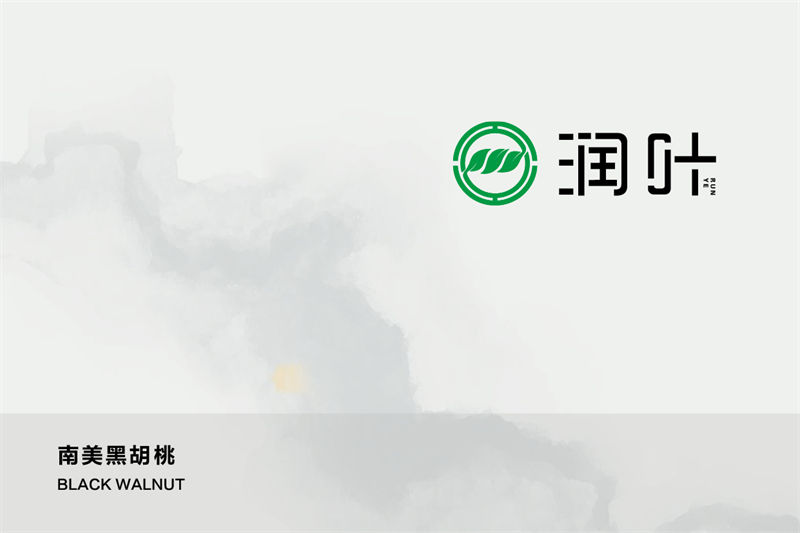 百德百順·潤葉 南美黑胡桃家具