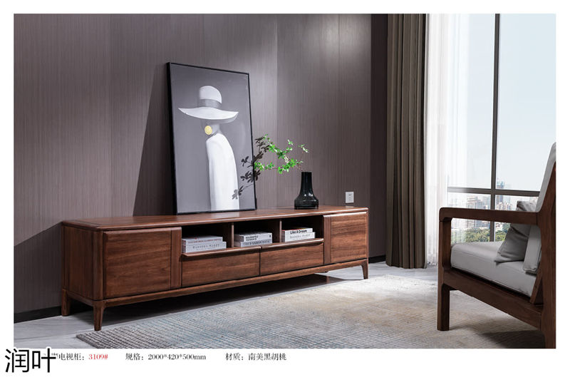 百德百順·潤葉 南美黑胡桃家具