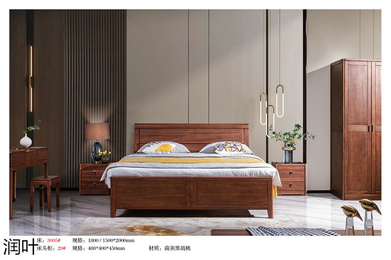 百德百順·潤葉 南美黑胡桃家具