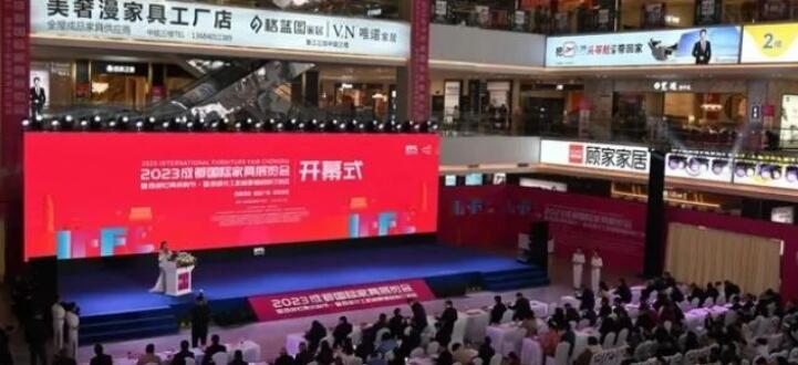 開幕式現(xiàn)場(chǎng)